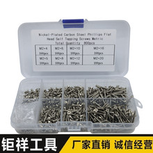 800pcs M2 ��ʮ�ֳ��^ƽ�^�Թ�������b �yɫ̼䓼��^�ݽz