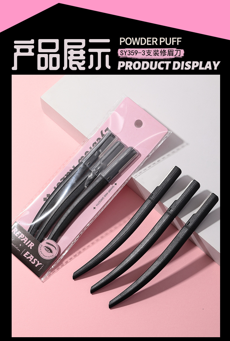 LMLTOP Cross-border stainless steel Eyebrow Shaving knife, three-piece set with protective net, beginner's eyebrow shaving knife SY359 undefined