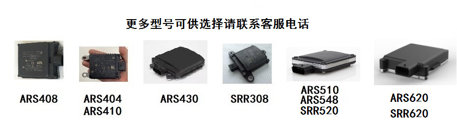 更多型號可選電話