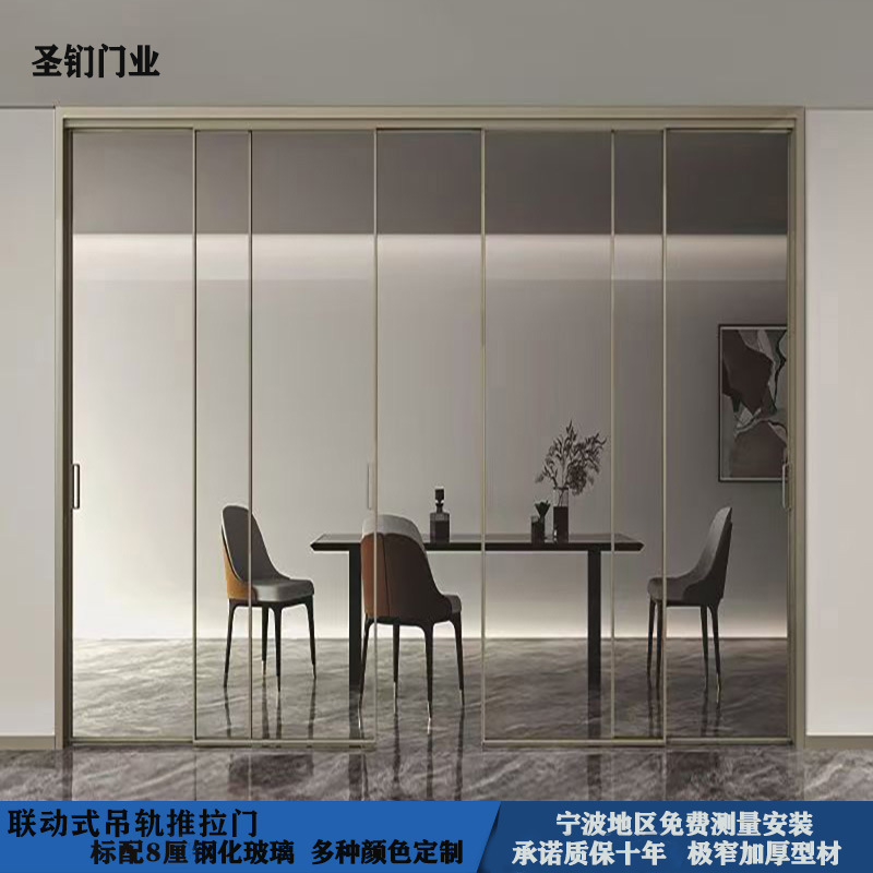 Four-linkage sliding door kitchen glass partition aluminum alloy door extremely narrow balcony hanging triple-linkage toilet sliding door