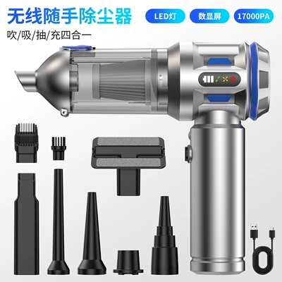 Tozsoranlar One-Piece Dust Blowing and Suction Integrated - cy-113-silver-blue-one-key-dust-cover