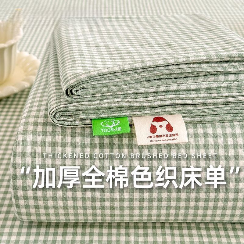 Una clase de sábanas de algodón lavado de algodón de una sola pieza de algodón 100 dormitorio individual doble edredón individual funda de almohada de tres piezas 2025 nuevo estilo