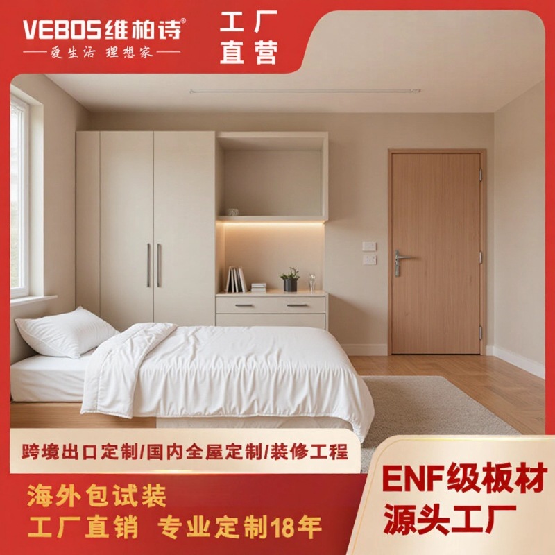 Customized Chain Hotel Standard Room Full Set of Furniture, Homestay Apartment Bed, Double Bed, Eco-Friendly Light Luxury Hotel Furniture