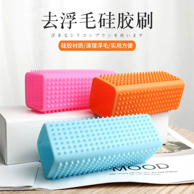 Силиконовая щетка для удаления волос Hartley очиститель для кошачьей шерсти гребень для собак расческа для чистки домашних животных липкое средство для удаления волос