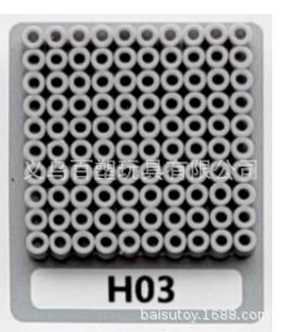 メーカー卸売り知育DIY手作り玩具2.6mm豆500g補充包融合豆全色包郵便