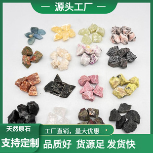 ��Ȼˮ���Vʯԭ�V��˱� ��觻�ʯ��ʯԭʯ��ʯ���l �̌W�ղؔ[��