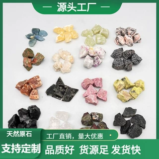 天然水晶矿石原矿物标本 玛瑙化石岩石原石碎石批发 教学收藏摆件