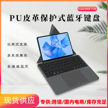 皮革触摸可折叠键盘可分离式触摸新款多功能便携折叠办公键盘直销
