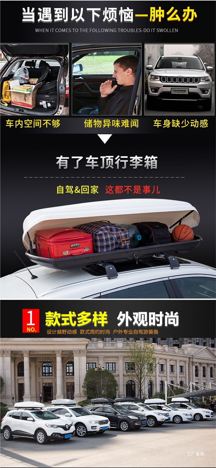 2025 New Car Roof Box Off-Road Sedan Suv Large Capacity Universal Roof Box Crossbar Xingpei Hui