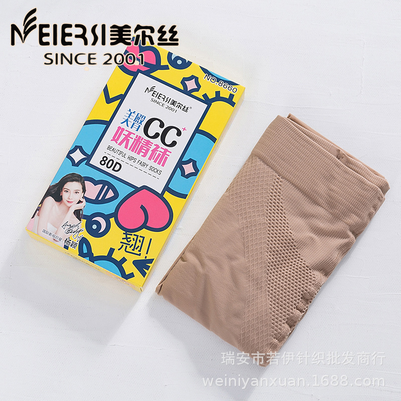 春秋タイプのストッキングの底の靴下の女性の光の足の神器の自然な骨格の8660自然な美脚の神器は更に簡単に痩せています。