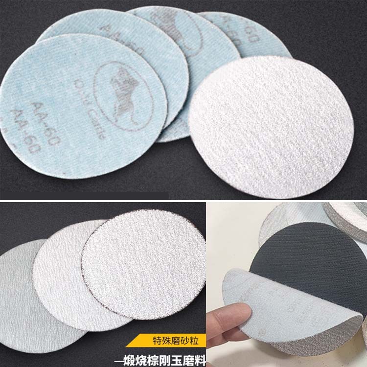 金牛白砂5寸125MM植绒砂纸片气磨片 木工打磨砂纸抛光砂纸 拉绒片