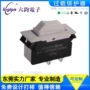 东莞过载保护l8开关