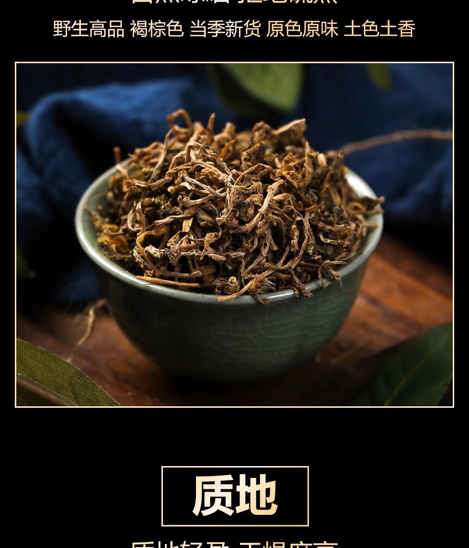 Dried Sedum Herb Chui Pen Cao 50g Chinese Herbal Decoction Pieces for Traditional Tea and Soup Use quality and texture