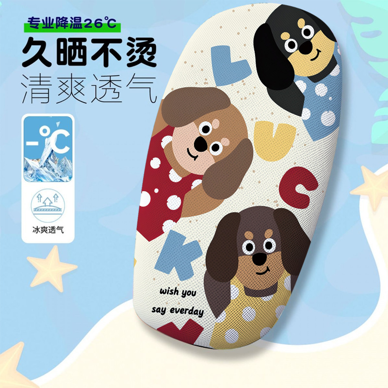 Interesting Cartoon Electric Car Seat Cover, Summer Heat-Insulating and Breathable Seat Cover, Electric Car Seat Cushion