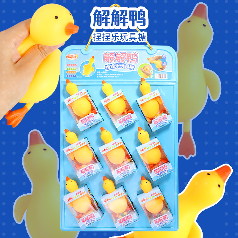 金稻穀新款解解鴨休閒解壓玩具捏捏樂玩具糖果趣味零食小賣部批發