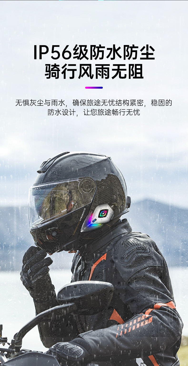 Cross-Border E01 Helmet Noise-Canceling Bluetooth Earphones for Motorcycle Riding, Smart Answering, Rgb Colorful Lighting, Factory Direct Sales