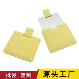 化妆镜;名片夹;白板