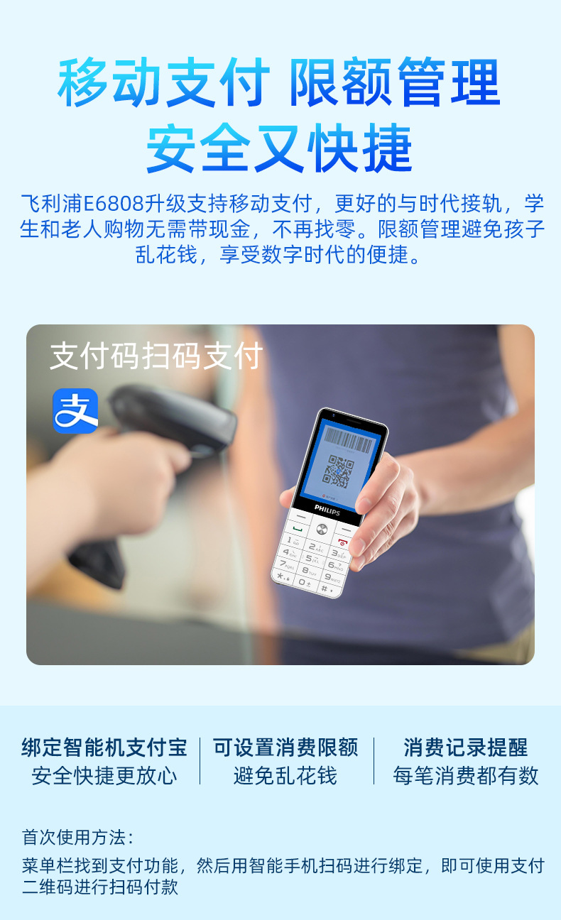 社保卡变身“学校一卡通”