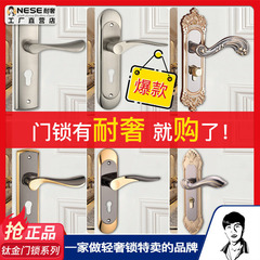 贅沢工事に強い古い寝室のドアロック家庭用静音室内チタン金木ドアロックシンプルなドアハンドルロック