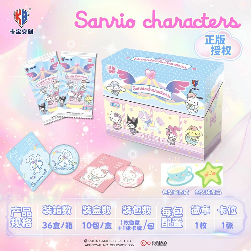 Коллекционные карточки (Sanrio) полароидного стиля — полный бокс с наборами персонажей