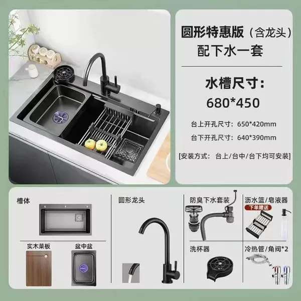 Internet celebrity 6845 [Nanometer 3.0] 30 years warranty-Luxury Package [Round Faucet +