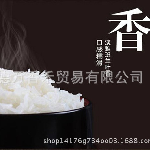 香米进口香米泰国香米茉莉香米越南香米柬埔寨香米批发供应