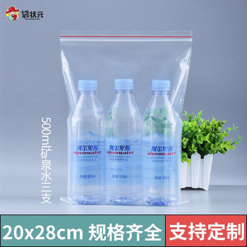 PE ziplock bolsa de gran cantidad en stock al por mayor engrosada de gran tamaño pequeño bolso sellado transparente embalaje de plástico bolso sellado bolso de la joyería