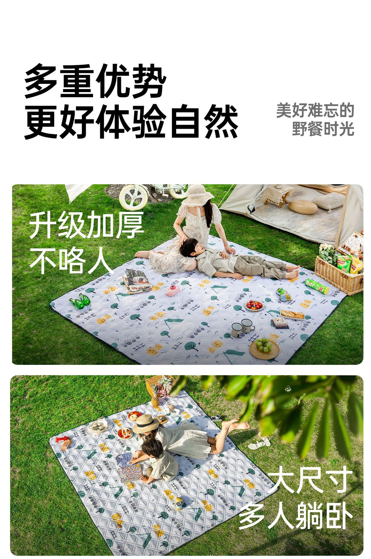 Cross-border Hot Picnic Mat Damp-proof Mat Thickened Outdoor Waterproof Camping Tent Interior Mat Beach Mat Portable Picnic Mat