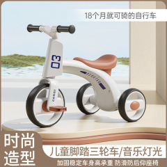 子供ペダル三輪車簡易三輪自転車男女赤ちゃん自転車自転車屋外滑走三輪車