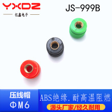 Դ�^�S��JS-999B�Ӿ�ñ M6���^����ñ��׃���늳�6MM��ñ