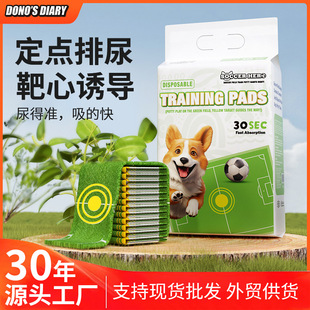 Growth diary pet urine pad dog bullseye with adhesive induced urine pad cat pet diaper factory wholesale