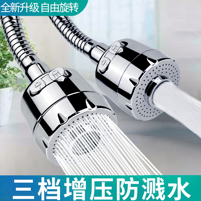 Faucet splash head pressurized 360 rotary filter universal kitchen nozzle bubbler extended extension water saving device