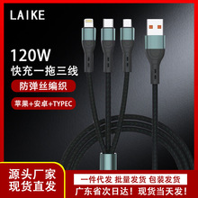 Ϭţ120Wһ������������֙C�������m����O��type-c����һ��늾�