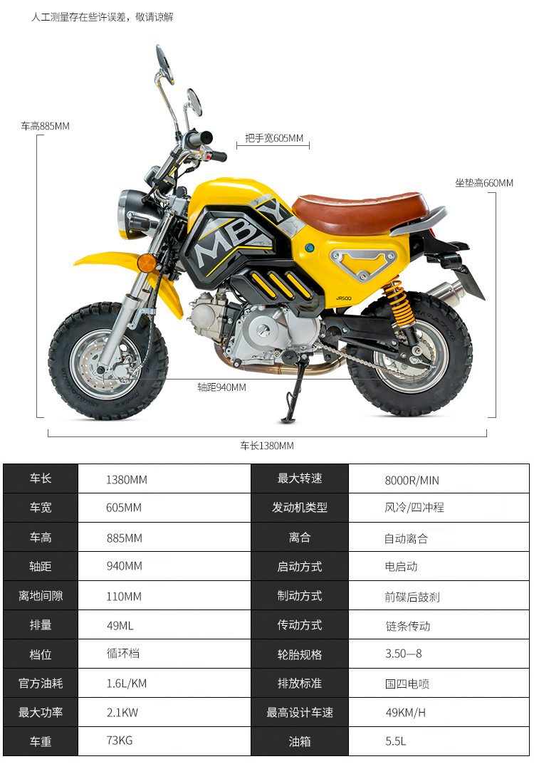 Motorcycle Youth National Iv Efi 50Cc Little Monkey Motorcycle Sports Car Retro Urban Road Street Car Can Be Licensed