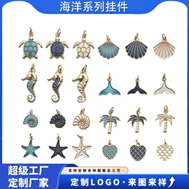 金属工艺品;钮扣;吊坠