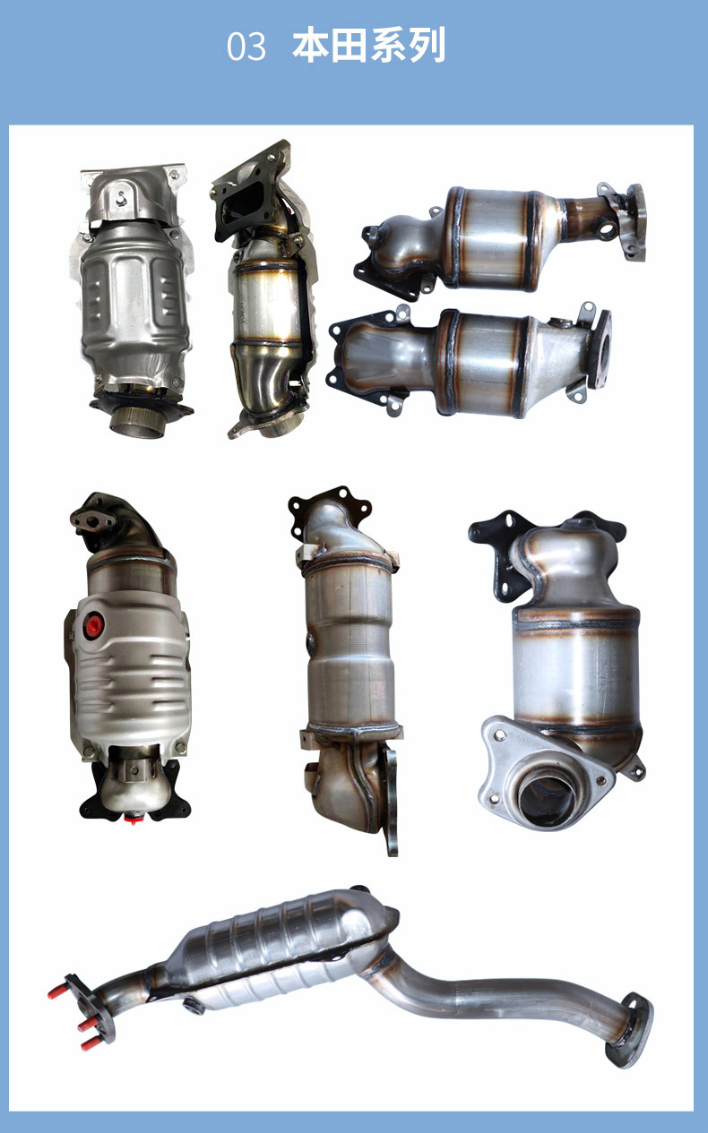 Three-Way Catalytic Converter Suitable for Toyota Corolla Camry Highlander Rav4 Three-Way Catalytic Converter Assembly Converter