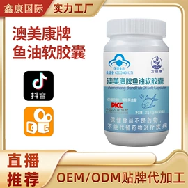 膳食补充;复合保健产品;维生素