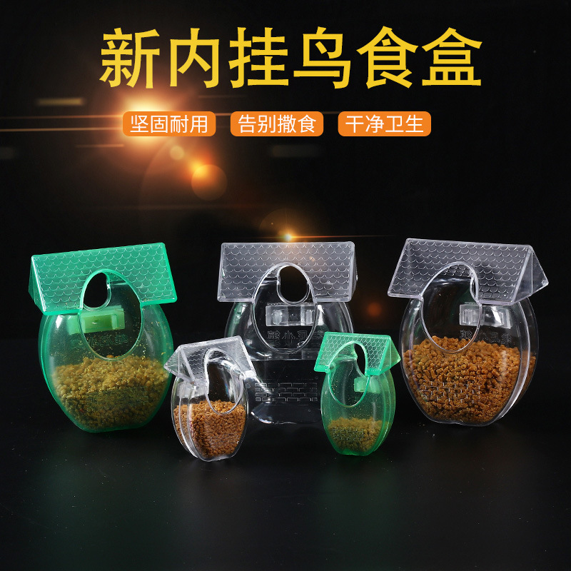 New bird anti-slip feed bowl for orioles, finches, and mynah birds, anti-spill bird feeder, small bird feed dispenser, bird food dish