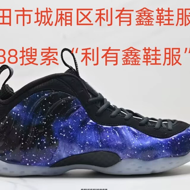 Кроссовки Air Foamposite One Shoes от Putian, высококачественные кроссовки из пеноматериала для внешней торговли