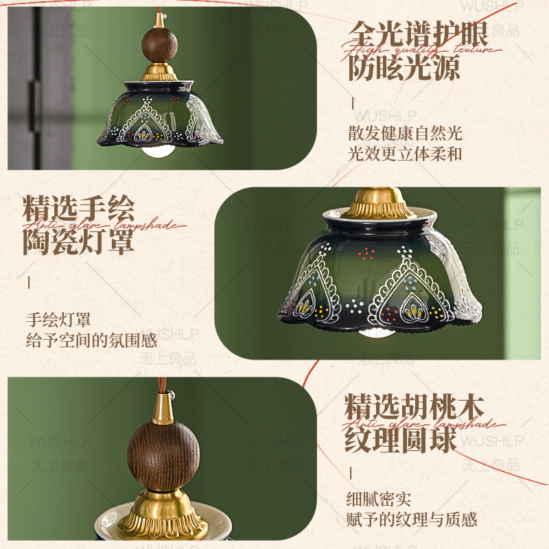 陶瓷吊灯2025新款床头吊线灯入户玄关过道走廊中古实木吧台餐厅灯|undefined