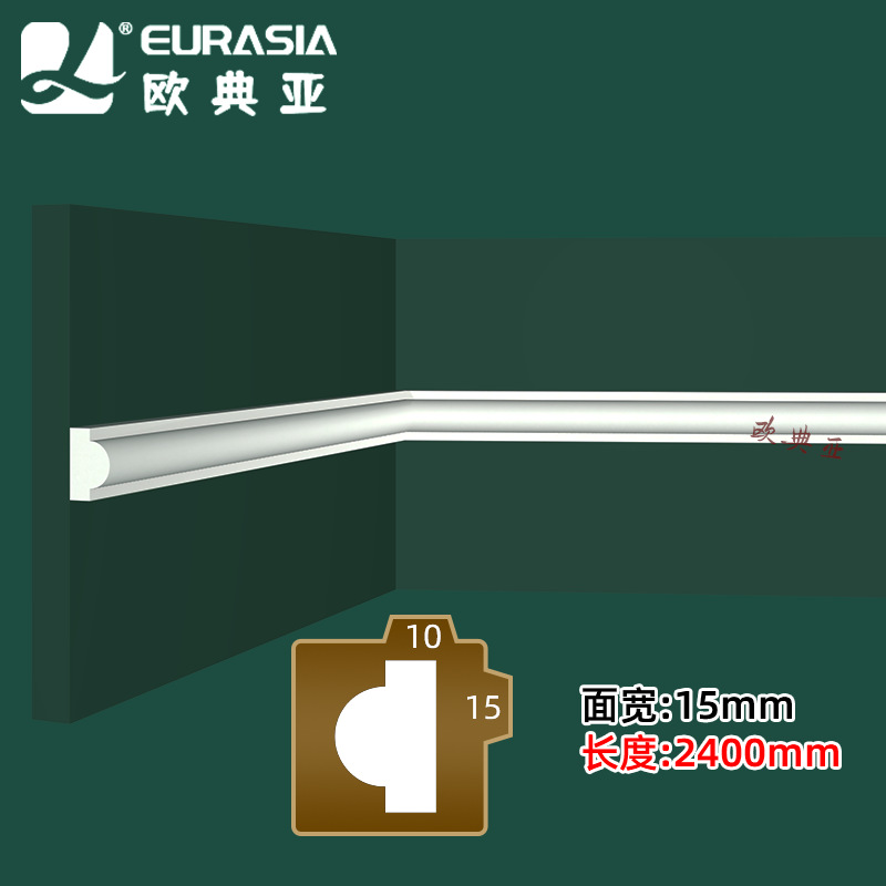 欧式PU背景墙素面天花造型线半圆指甲线仿石膏对称装饰平圆弧线条