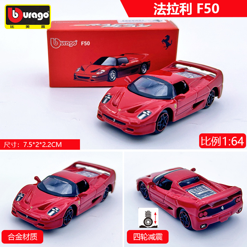 Nuevo modelo de coche de aleación artificial Bimago 1:64 Bugatti Porsche 911 Ferrari SF90 al por mayor