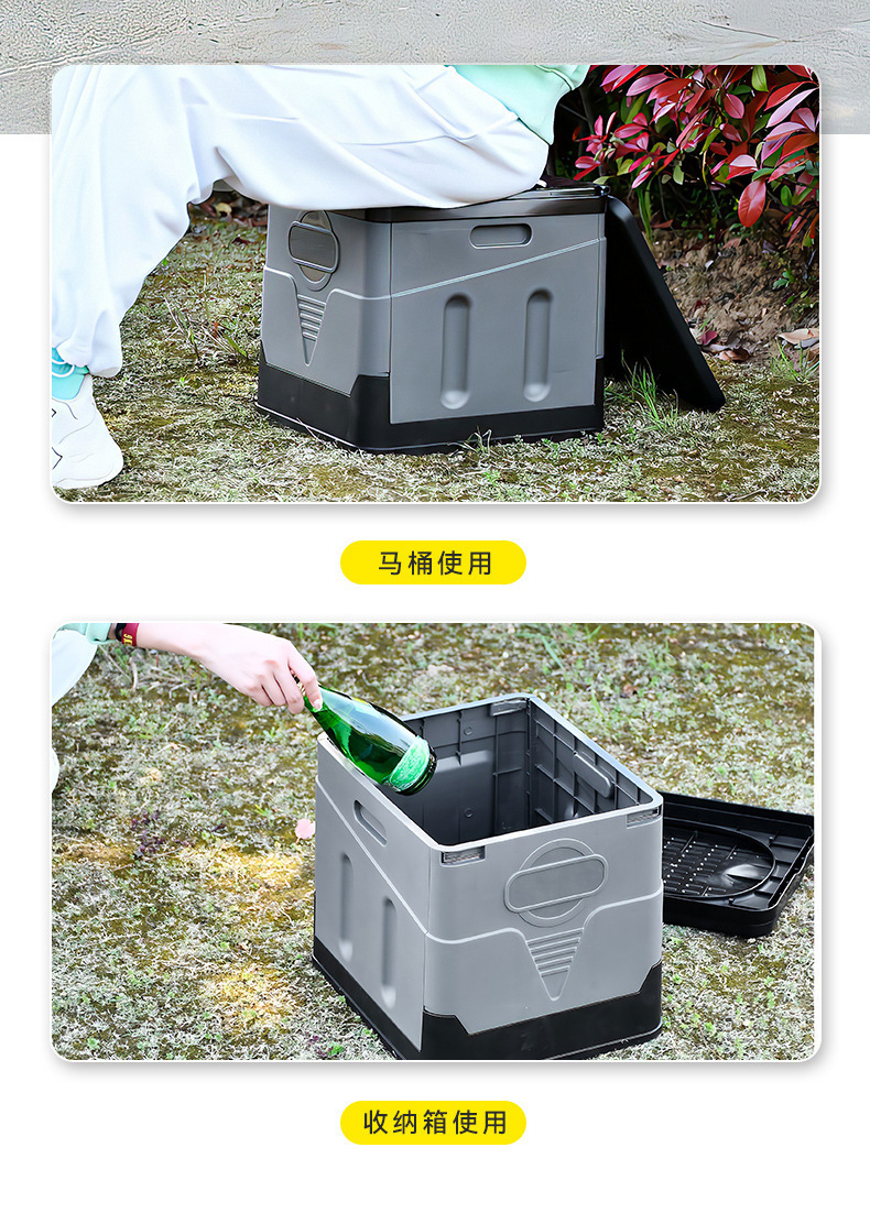 Car Portable Folding Toilet Outdoor Travel Toilet Folding Installation-Free Toilet Camping Driving Self-Driving Tour