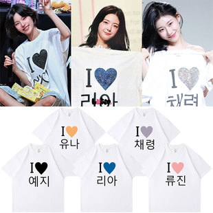 ITZY���ە���߅�S�Y־����I���������ȴ������·�ͬ�����T����