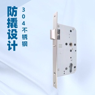 European Standard 304 Stainless Steel Anti-Prying Night Lock Steel Door Wooden Door Night Lock Mortise Lock