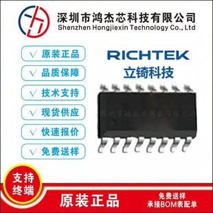 RT9422GQW WDFN��x��/䇾ۺ���늳����Ӌ RT9422�ι�늳����Ӌ