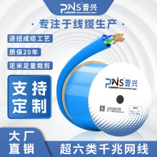 �ӹ���������~�W�������CAT6A���CCA�W�j���_���^�y���˾W��