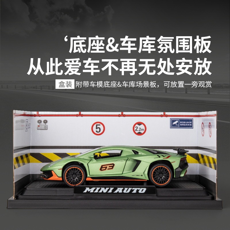 合金車モデル 1:32 ランボルギーニ lp780 おもちゃフルメタル壊れない音と光子供のギフト装飾品|undefined