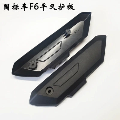 battery car motor cover square Eagle – Electric vehicle fender