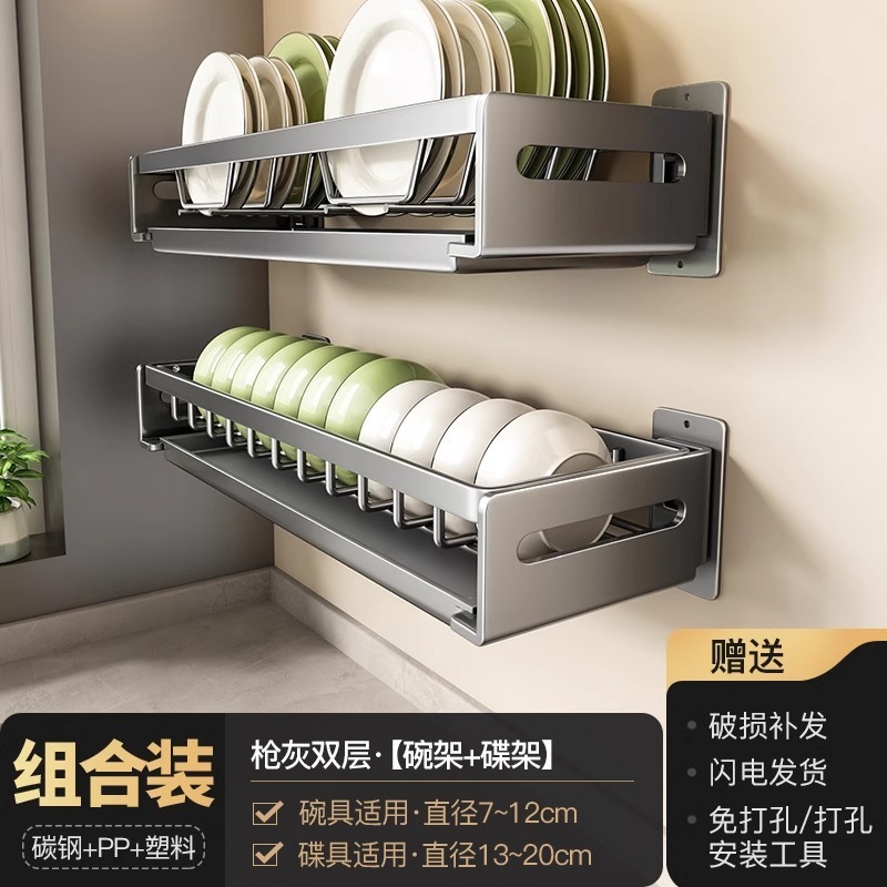 枪灰碗架厨房洗碗架免打孔壁挂碗碟收纳架碗盘置物架子水槽沥水|undefined